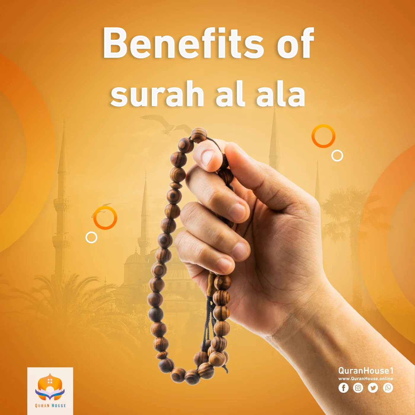 Home 24 - Quran House benefits of surah al ala